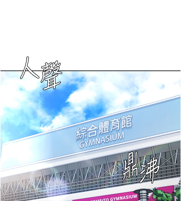 [韩国漫画] Set up!排球少女 剧情,女学生#[152P]-108