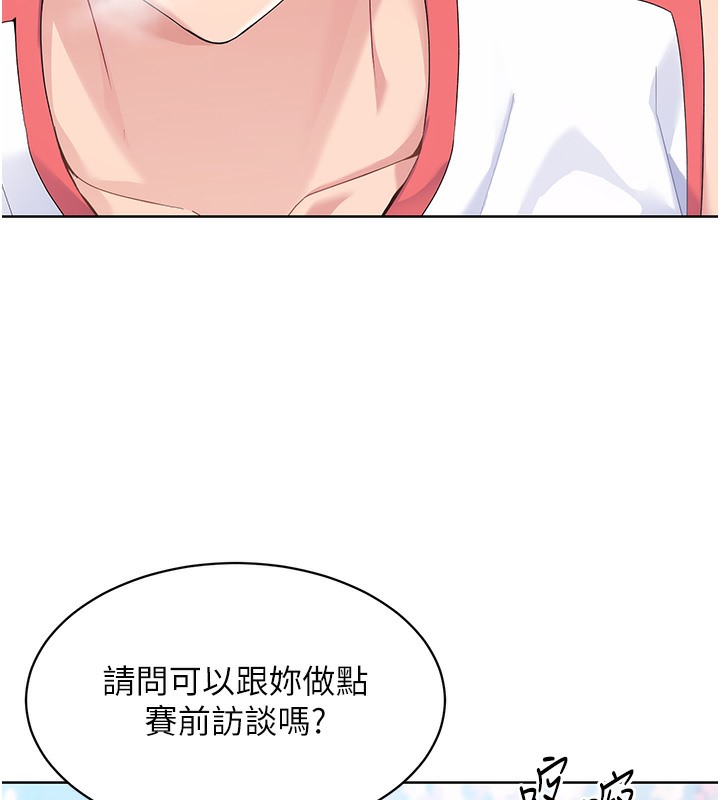 [韩国漫画] Set up!排球少女 剧情,女学生#[152P]-133