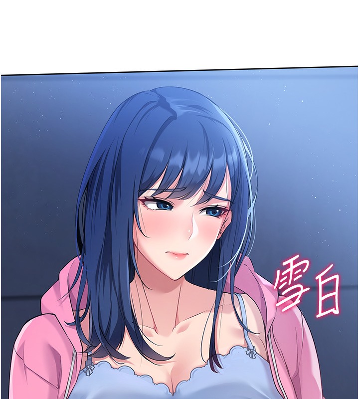 [韩国漫画] Set up!排球少女 剧情,女学生#[152P]-61