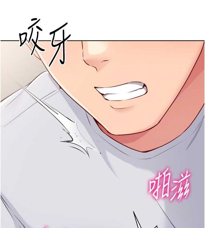 [韩国漫画] Set up!排球少女 剧情,女学生#[147P]-106