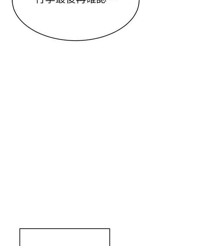 [韩国漫画] Set up!排球少女 剧情,女学生#[147P]-129