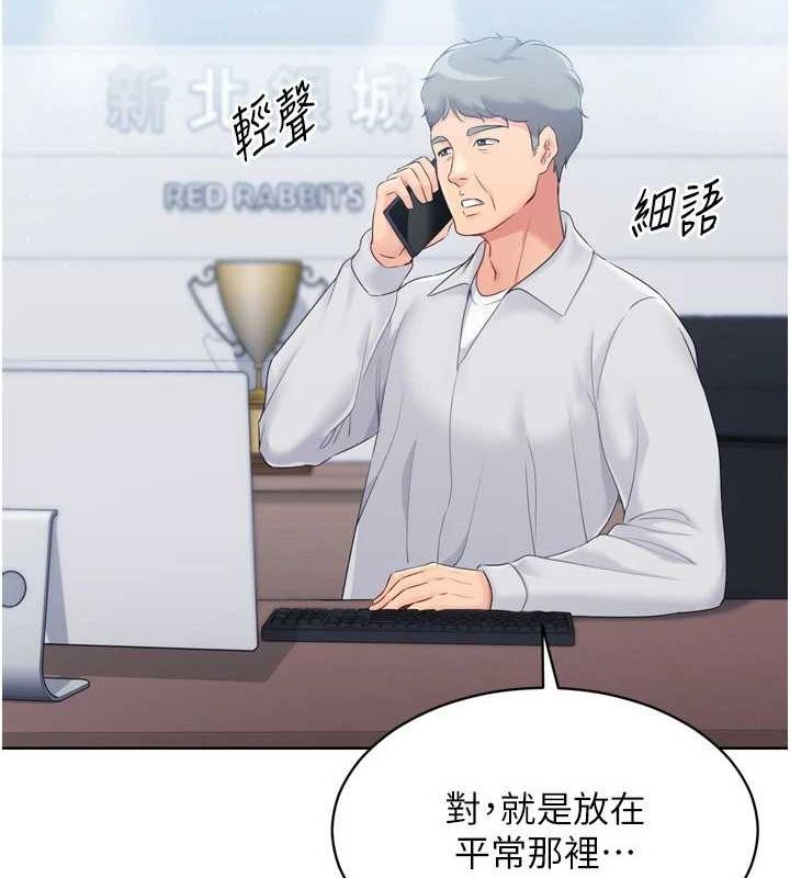 [韩国漫画] Set up!排球少女 剧情,女学生#[147P]-138