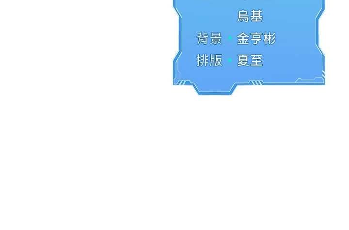 [韩国漫画] Set up!排球少女 剧情,女学生#[147P]-147
