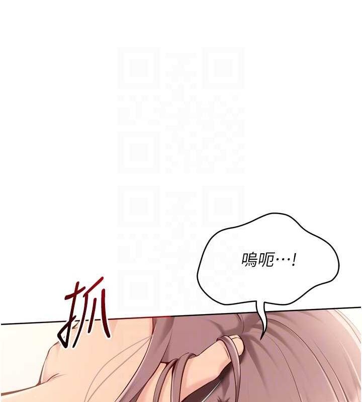 [韩国漫画] Set up!排球少女 剧情,女学生#[147P]-25