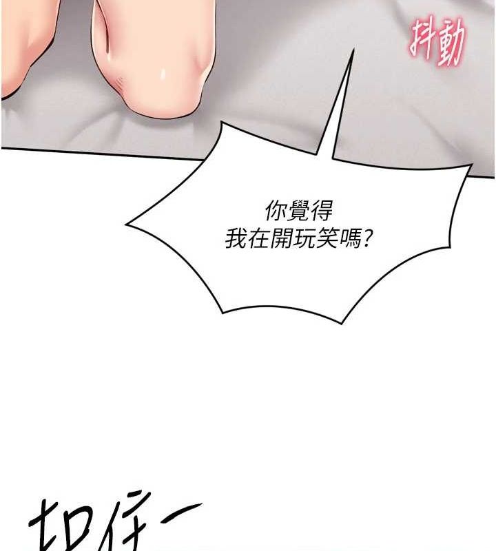 [韩国漫画] Set up!排球少女 剧情,女学生#[147P]-41