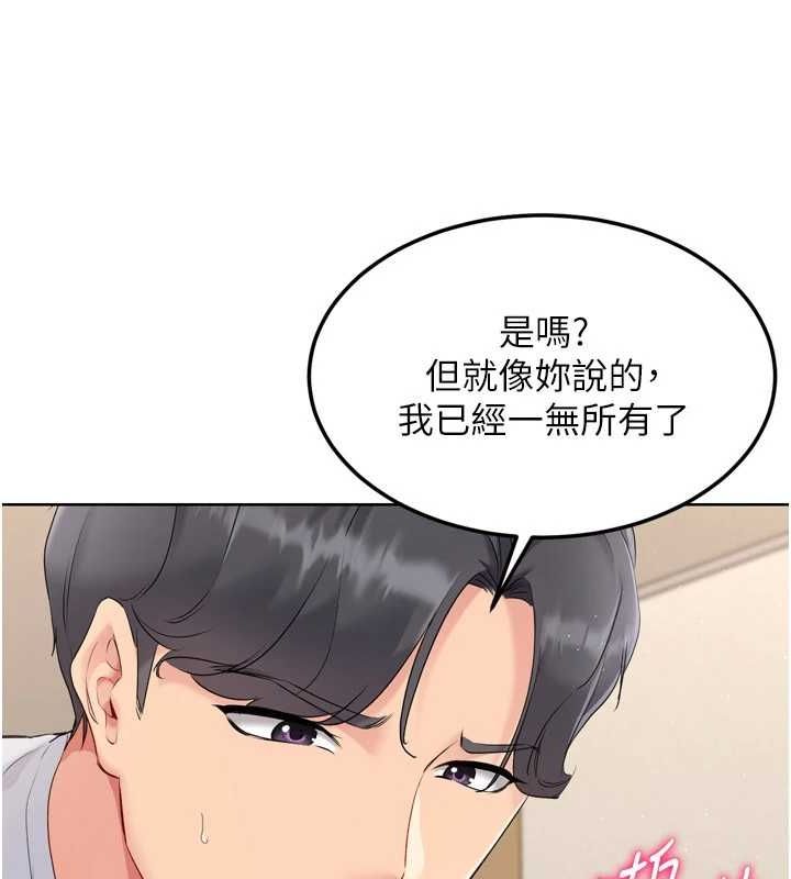 [韩国漫画] Set up!排球少女 剧情,女学生#[147P]-67