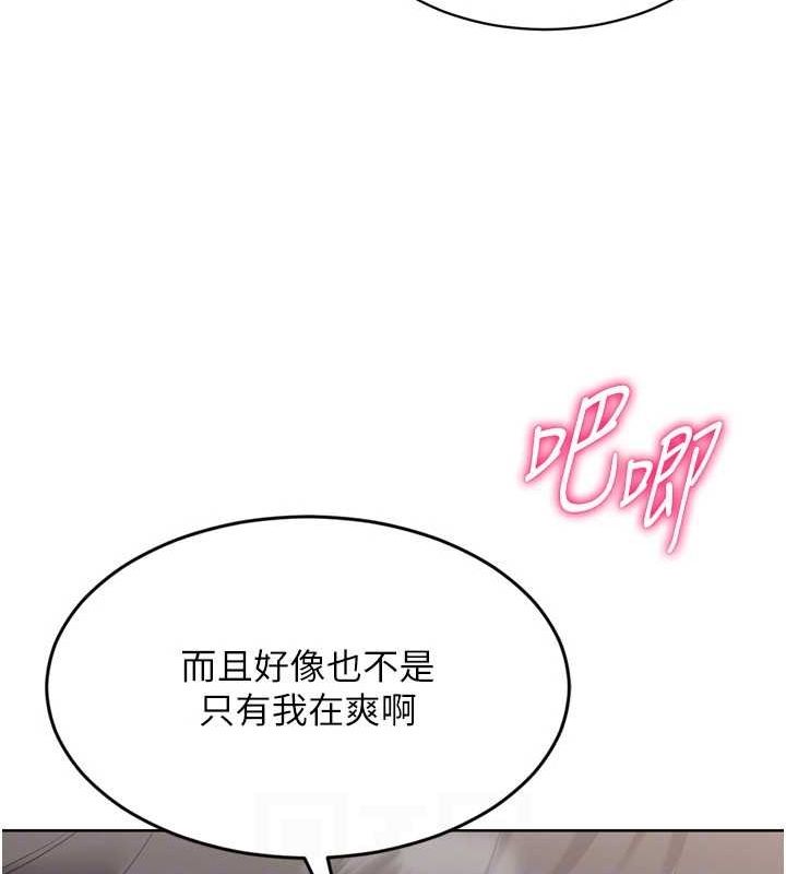 [韩国漫画] Set up!排球少女 剧情,女学生#[147P]-75