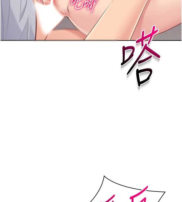 [韩国漫画] Set up!排球少女 剧情,女学生#[147P]-82