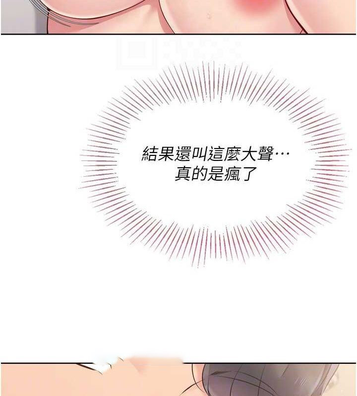 [韩国漫画] Set up!排球少女 剧情,女学生#[147P]-96
