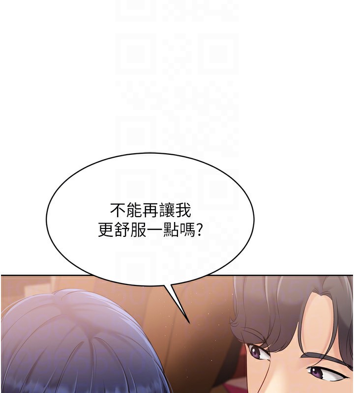 [韩国漫画] Set up!排球少女 剧情,女学生#[170P]-109