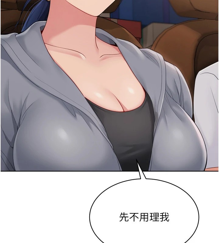 [韩国漫画] Set up!排球少女 剧情,女学生#[170P]-35