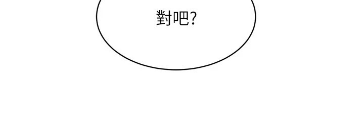 [韩国漫画] Set up!排球少女 剧情,女学生#[170P]-43