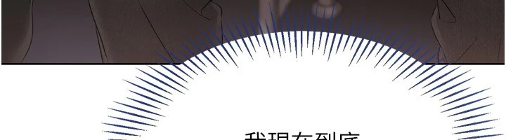 [韩国漫画] Set up!排球少女 剧情,女学生#[170P]-87