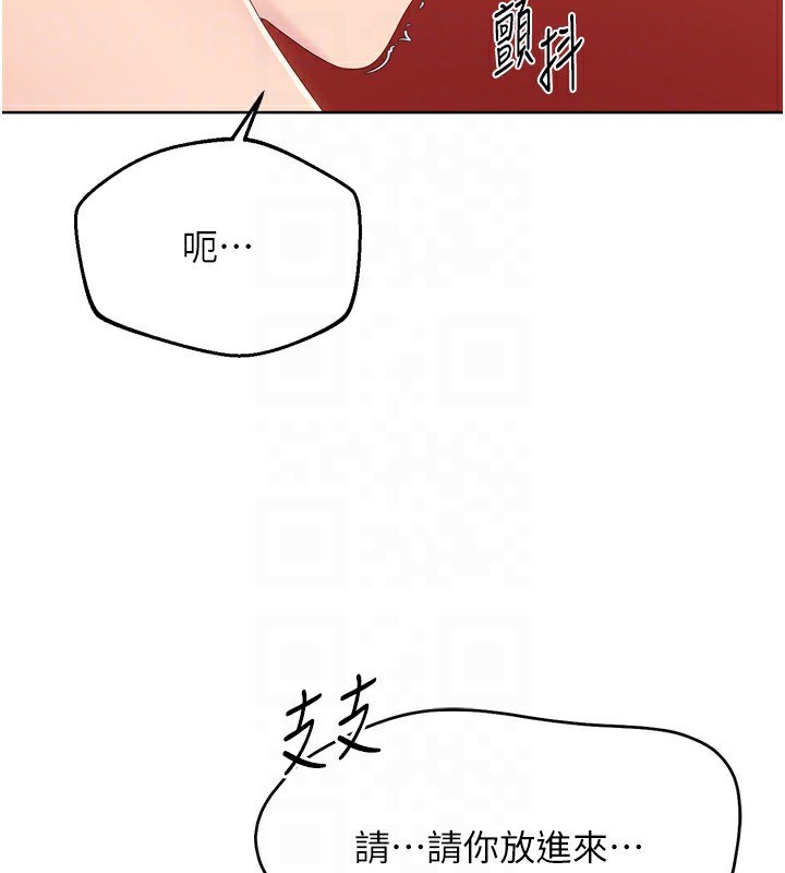 [韩国漫画] Set up!排球少女 剧情,女学生#[171P]-119