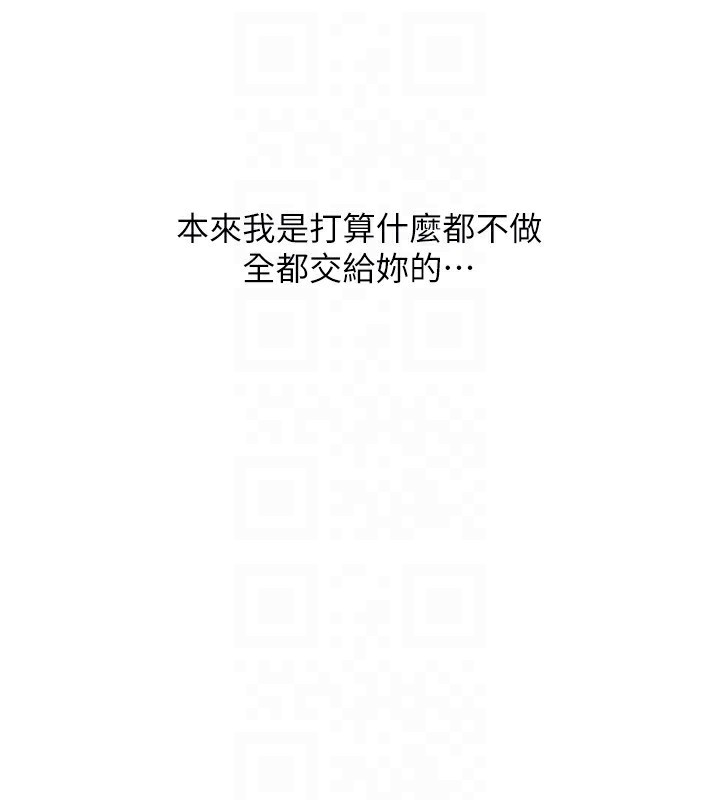 [韩国漫画] Set up!排球少女 剧情,女学生#[171P]-148