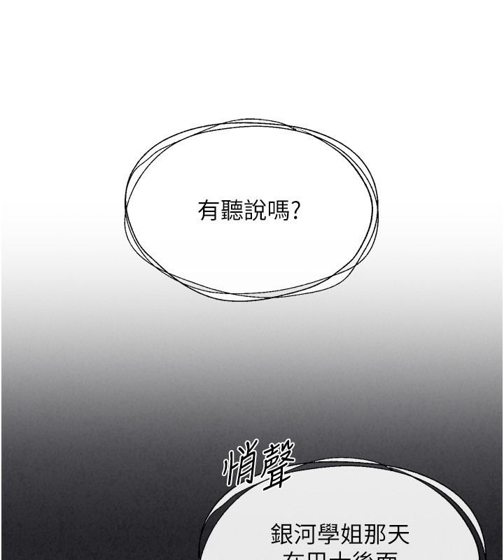 [韩国漫画] Set up!排球少女 剧情,女学生#[176P]-52