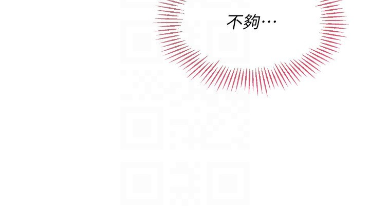 [韩国漫画] Set up!排球少女 剧情,女学生#[165P]-153