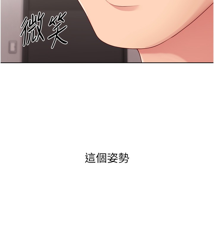 [韩国漫画] Set up!排球少女 剧情,女学生#[165P]-157