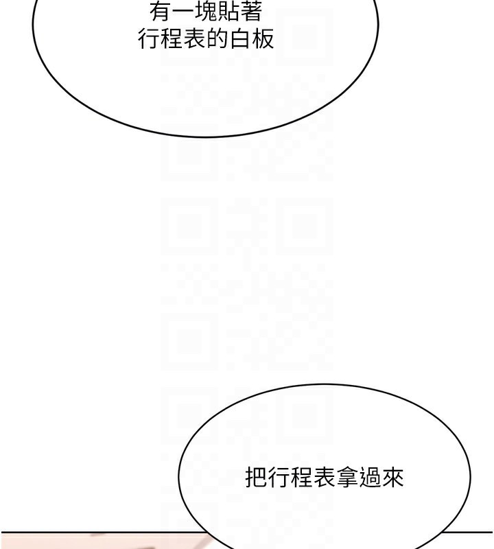 [韩国漫画] Set up!排球少女 剧情,女学生#[165P]-26