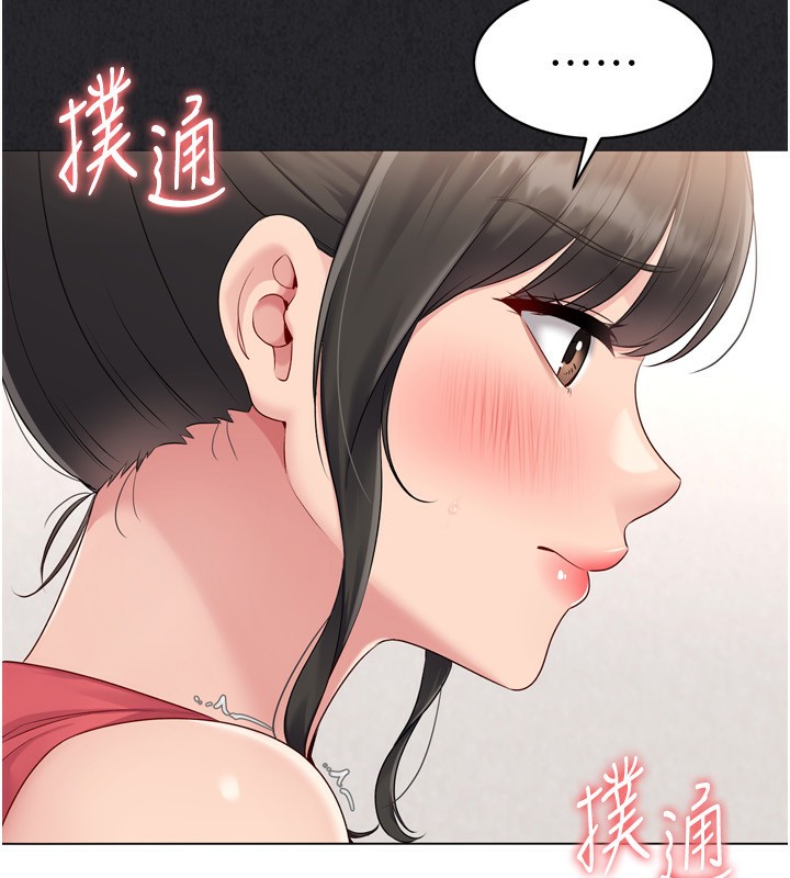 [韩国漫画] Set up!排球少女 剧情,女学生#[165P]-34