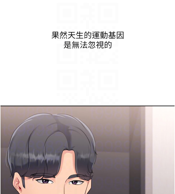 [韩国漫画] Set up!排球少女 剧情,女学生#[165P]-78