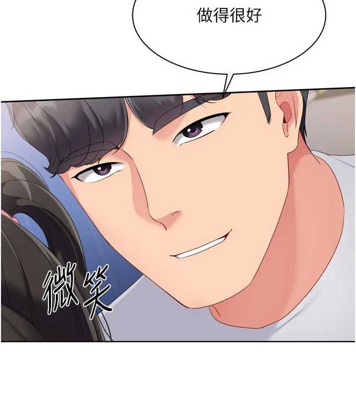 [韩国漫画] Set up!排球少女 剧情,女学生#[157P]-117