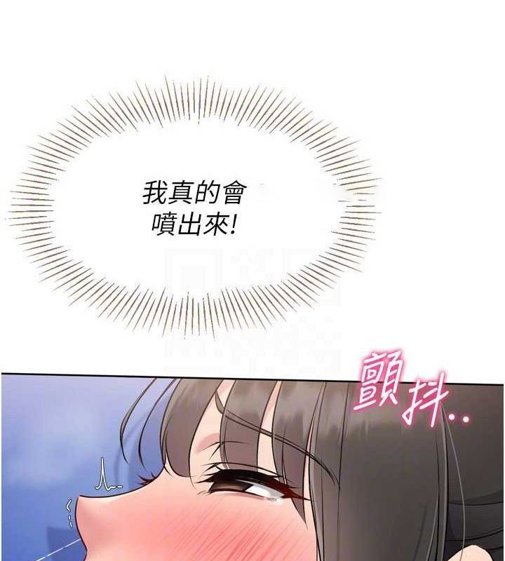 [韩国漫画] Set up!排球少女 剧情,女学生#[157P]-128