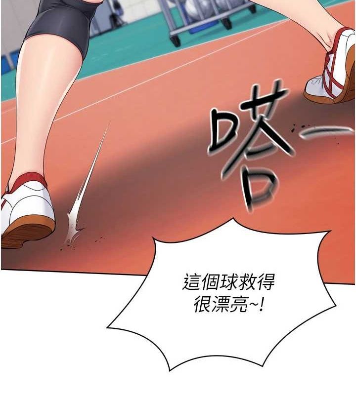 [韩国漫画] Set up!排球少女 剧情,女学生#[157P]-19