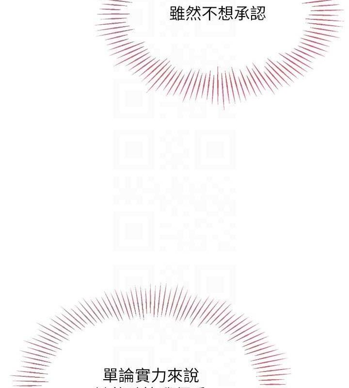 [韩国漫画] Set up!排球少女 剧情,女学生#[157P]-24