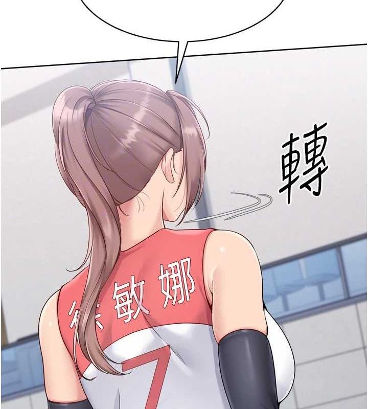 [韩国漫画] Set up!排球少女 剧情,女学生#[157P]-28