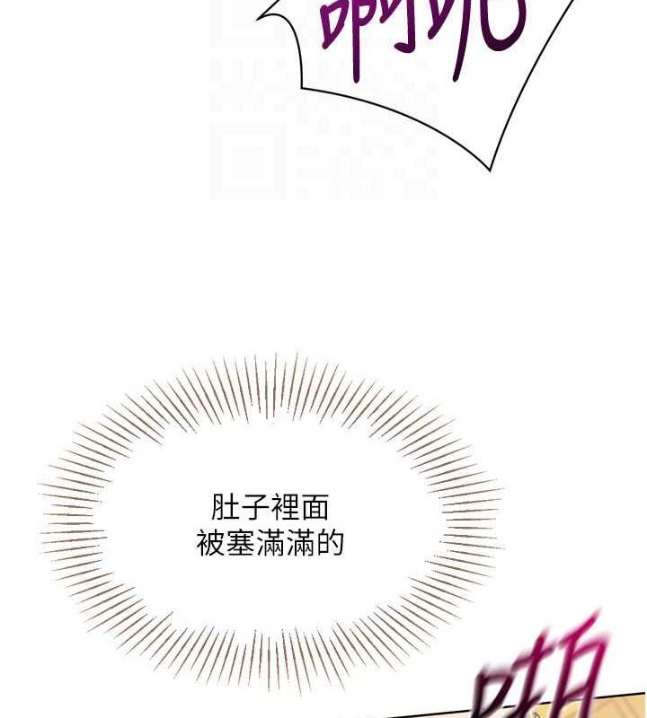 [韩国漫画] Set up!排球少女 剧情,女学生#[157P]-45
