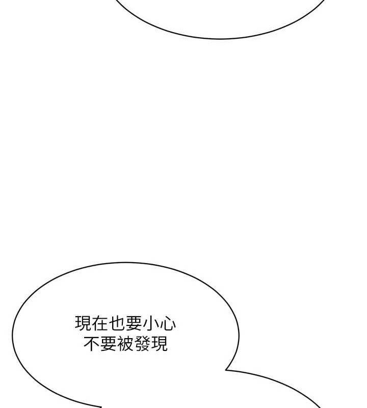 [韩国漫画] Set up!排球少女 剧情,女学生#[157P]-53