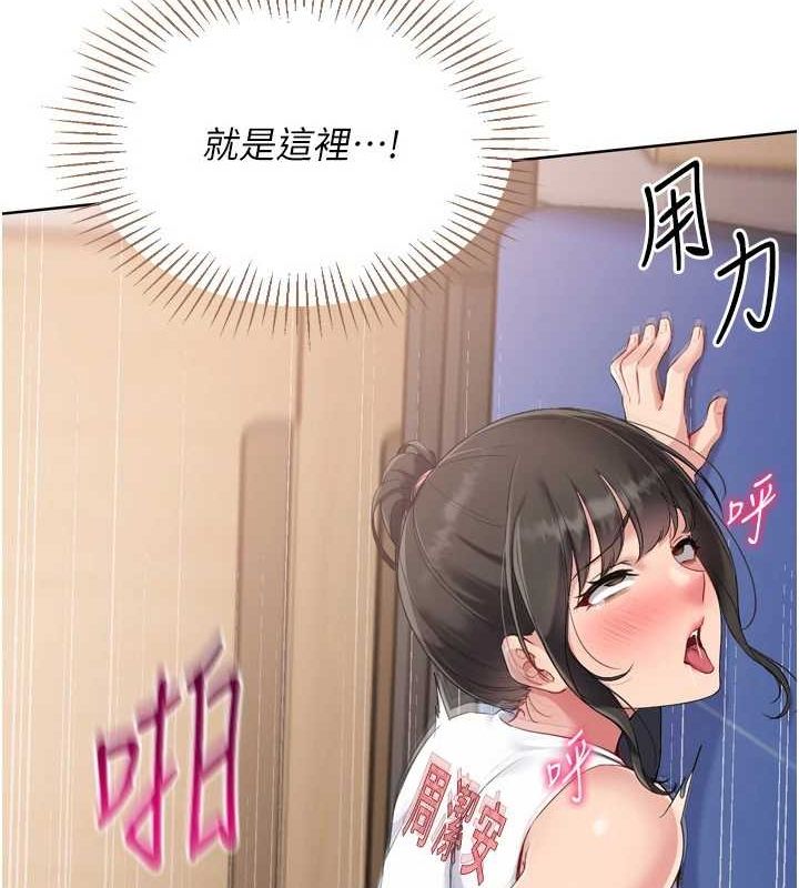 [韩国漫画] Set up!排球少女 剧情,女学生#[157P]-92