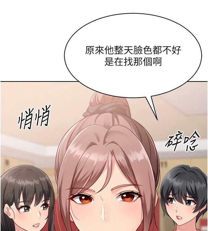 [韩国漫画] Set up!排球少女 剧情,女学生#[142P]-14