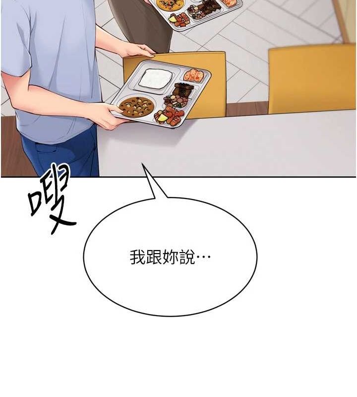 [韩国漫画] Set up!排球少女 剧情,女学生#[142P]-35