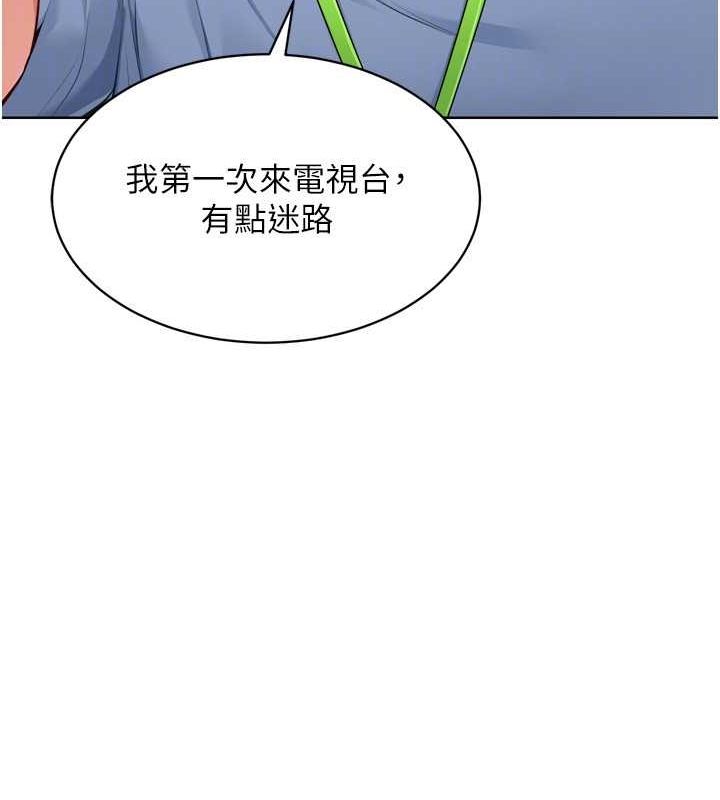 [韩国漫画] Set up!排球少女 剧情,女学生#[142P]-62