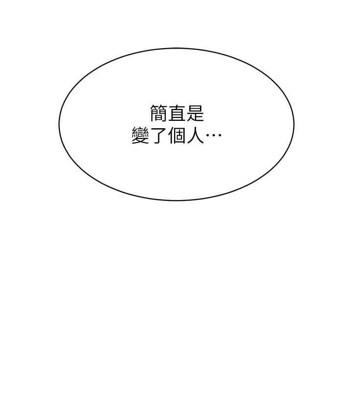 [韩国漫画] Set up!排球少女 剧情,女学生#[142P]-82