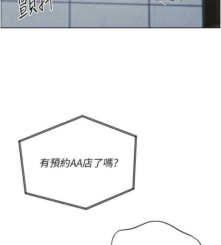 [韩国漫画] Set up!排球少女 剧情,女学生#[142P]-99