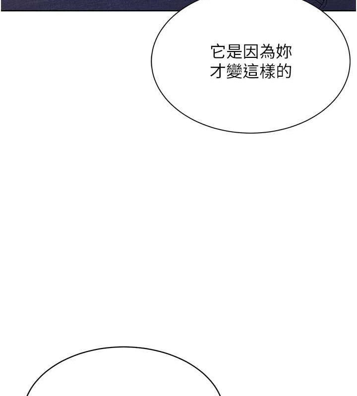 [韩国漫画] Set up!排球少女 剧情,女学生#[123P]-119