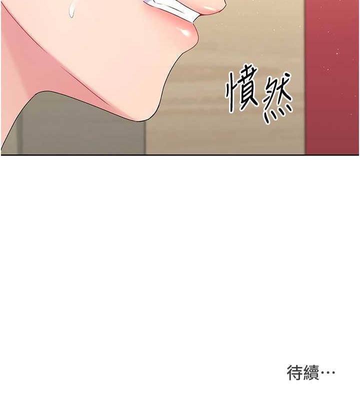 [韩国漫画] Set up!排球少女 剧情,女学生#[123P]-122