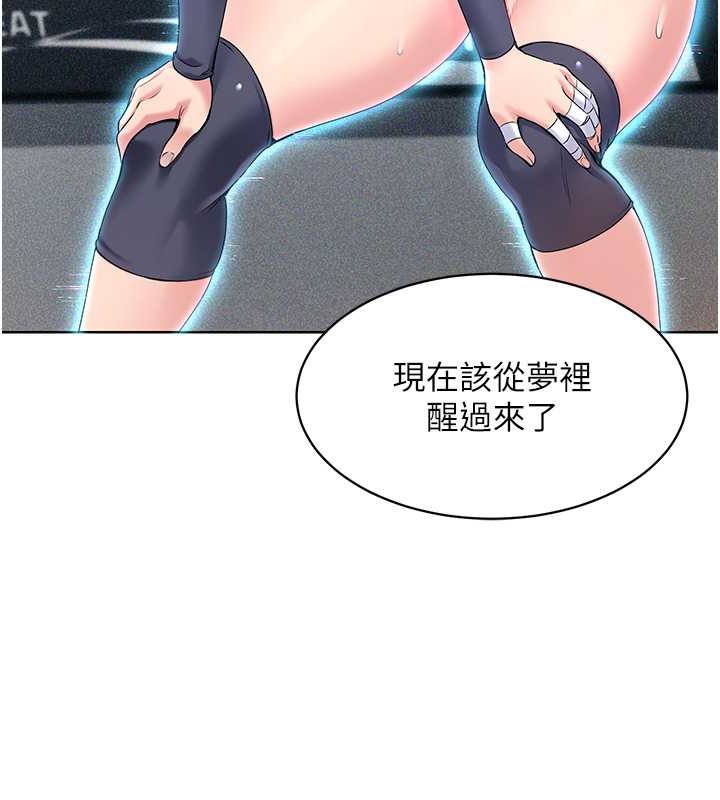 [韩国漫画] Set up!排球少女 剧情,女学生#[123P]-35