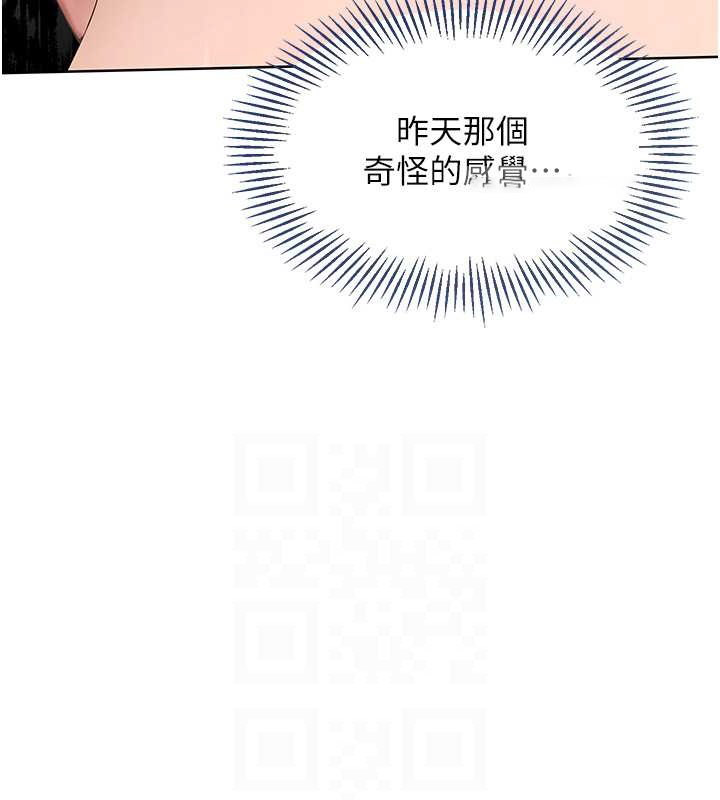 [韩国漫画] Set up!排球少女 剧情,女学生#[123P]-40