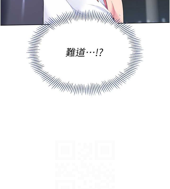 [韩国漫画] Set up!排球少女 剧情,女学生#[123P]-52