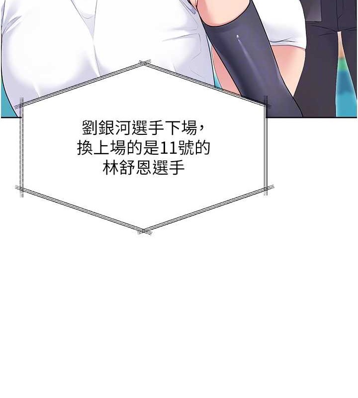 [韩国漫画] Set up!排球少女 剧情,女学生#[123P]-56