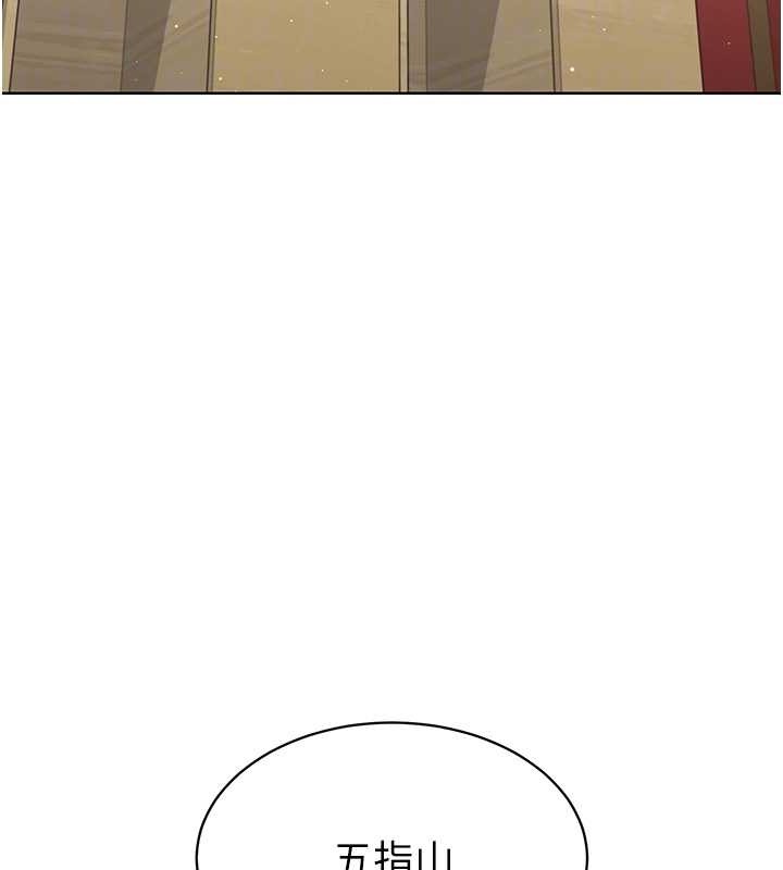 [韩国漫画] Set up!排球少女 剧情,女学生#[123P]-87