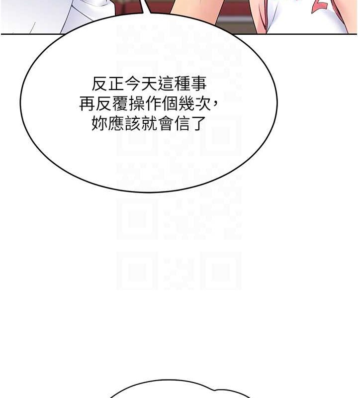 [韩国漫画] Set up!排球少女 剧情,女学生#[123P]-99
