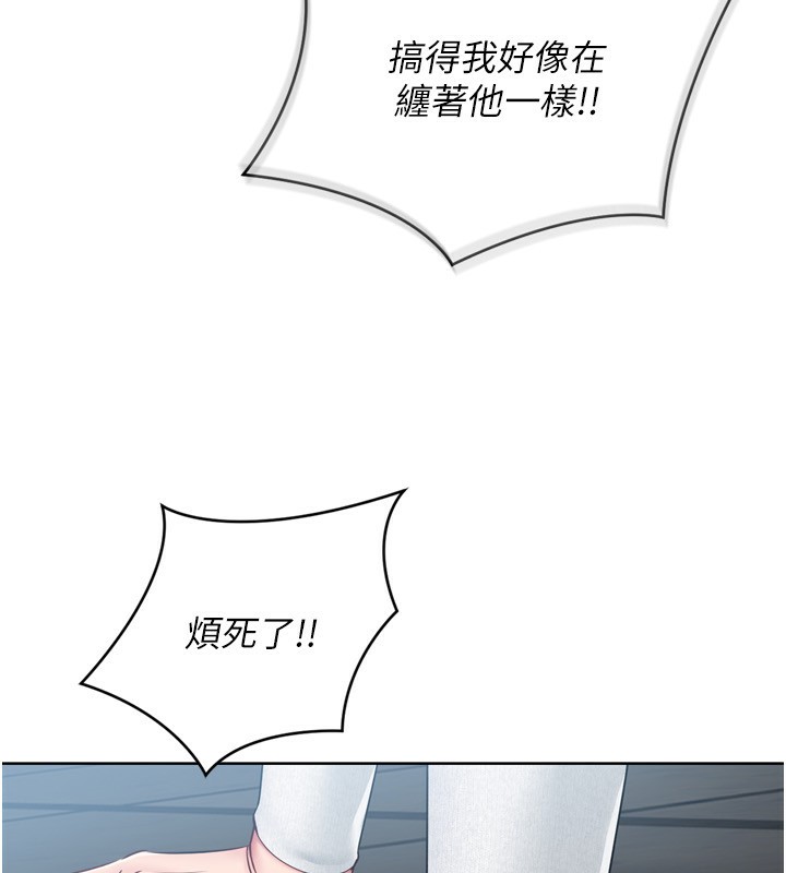 [韩国漫画] Set up!排球少女 剧情,女学生#[154P]-146