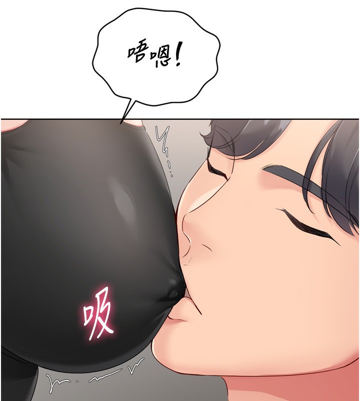 [韩国漫画] Set up!排球少女 剧情,女学生#[154P]-80