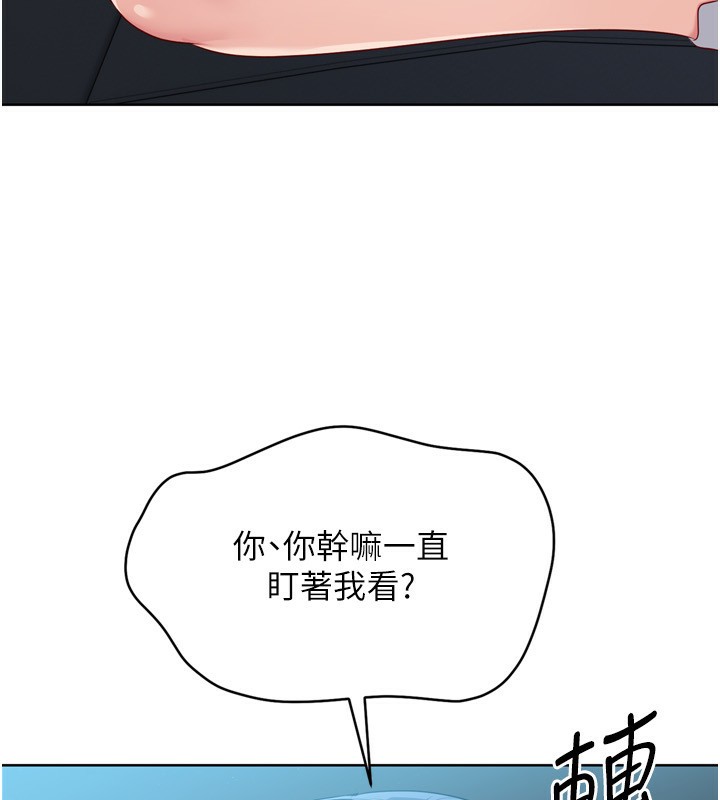[韩国漫画] Set up!排球少女 剧情,女学生#[154P]-102