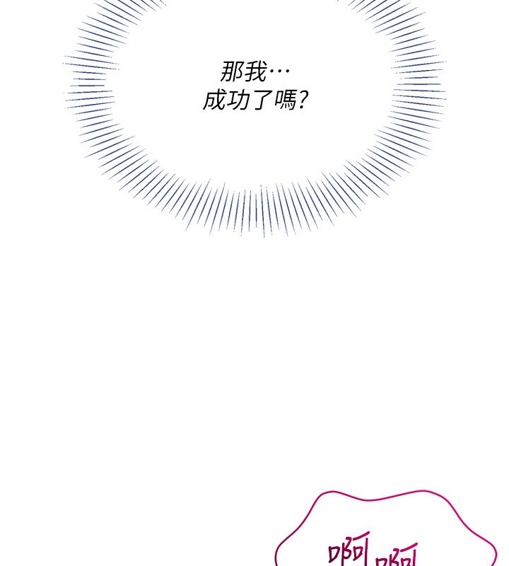 [韩国漫画] Set up!排球少女 剧情,女学生#[154P]-11
